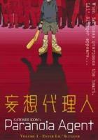  Paranoia Agent 
