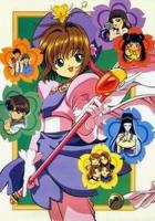  Cardcaptor Sakura Movie 1 