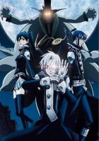  D'gray man 