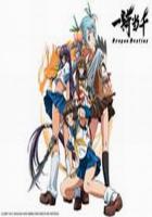  ikkitousen 2 - Dragon destiny ~ Long Mệnh 