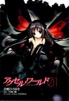  Accel World ~ part 1: áº¢o nhÆ° tháº­t 