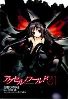  Accel World ~ part 1: Ảo như thật 