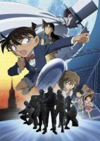  Detective Conan movie 2011: Tenkuu no Lost Ship 