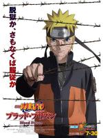  Naruto Shippuden Movie 5: Prision Blood 