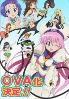  To Love RU~ OVA 