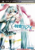  Project Diva 2nd - Hatsunemiku 