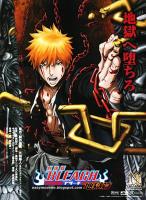  Bleach movie 4: Hell Chapter 