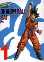  DragonBall Z kai: Saiyanjin arc 