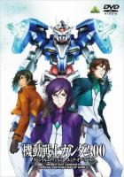  Gundam 00 - Special Edition 