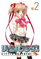  Little Busters! 