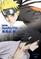  Naruto Shippuden Movie 2  - Bond - kizuna 