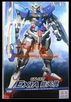  Gundam ExIA 